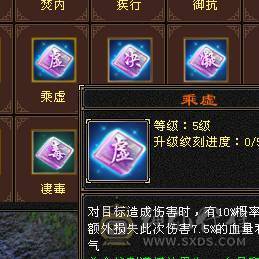 移动粉丝团：绝.美.满6体6属6抗.冰火抗近1000+.5神.满8雕.盟会10.纹刻.精绘5.5.宝宝.6只.拼命限量版.乌骓.月亮.时装.4级金箍棒.嘎嘎猛.能打能抗.（抗随便倒腾1100+稳稳哒）