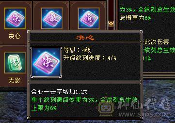 移动粉丝团：绝.美.满6体6属6抗.冰火抗近1000+.5神.满8雕.盟会10.纹刻.精绘5.5.宝宝.6只.拼命限量版.乌骓.月亮.时装.4级金箍棒.嘎嘎猛.能打能抗.（抗随便倒腾1100+稳稳哒）