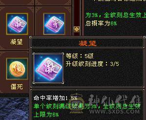 移动粉丝团：绝.美.满6体6属6抗.冰火抗近1000+.5神.满8雕.盟会10.纹刻.精绘5.5.宝宝.6只.拼命限量版.乌骓.月亮.时装.4级金箍棒.嘎嘎猛.能打能抗.（抗随便倒腾1100+稳稳哒）