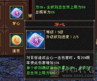 移动粉丝团：绝.美.满6体6属6抗.冰火抗近1000+.5神.满8雕.盟会10.纹刻.精绘5.5.宝宝.6只.拼命限量版.乌骓.月亮.时装.4级金箍棒.嘎嘎猛.能打能抗.（抗随便倒腾1100+稳稳哒）