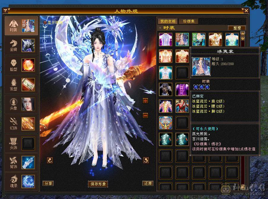 移动粉丝团：绝.美.满6体6属6抗.冰火抗近1000+.5神.满8雕.盟会10.纹刻.精绘5.5.宝宝.6只.拼命限量版.乌骓.月亮.时装.4级金箍棒.嘎嘎猛.能打能抗.（抗随便倒腾1100+稳稳哒）