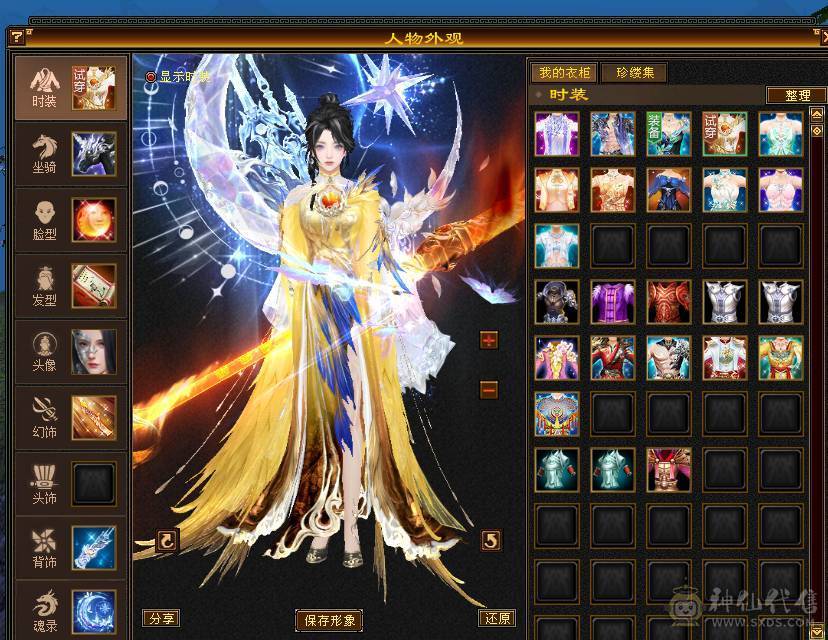 移动粉丝团：绝.美.满6体6属6抗.冰火抗近1000+.5神.满8雕.盟会10.纹刻.精绘5.5.宝宝.6只.拼命限量版.乌骓.月亮.时装.4级金箍棒.嘎嘎猛.能打能抗.（抗随便倒腾1100+稳稳哒）
