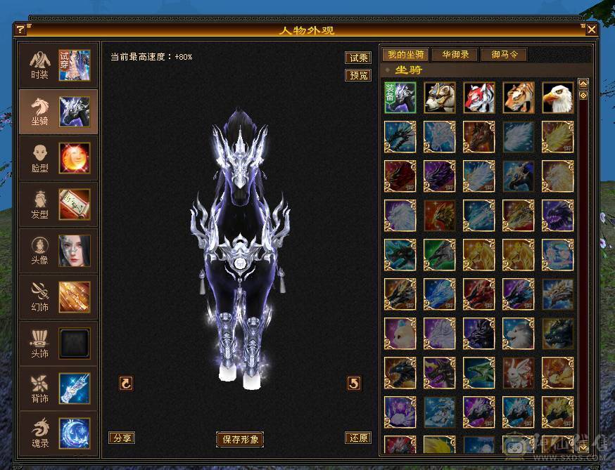 移动粉丝团：绝.美.满6体6属6抗.冰火抗近1000+.5神.满8雕.盟会10.纹刻.精绘5.5.宝宝.6只.拼命限量版.乌骓.月亮.时装.4级金箍棒.嘎嘎猛.能打能抗.（抗随便倒腾1100+稳稳哒）