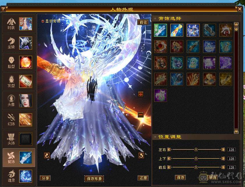 移动粉丝团：绝.美.满6体6属6抗.冰火抗近1000+.5神.满8雕.盟会10.纹刻.精绘5.5.宝宝.6只.拼命限量版.乌骓.月亮.时装.4级金箍棒.嘎嘎猛.能打能抗.（抗随便倒腾1100+稳稳哒）