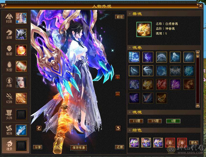 移动粉丝团：绝.美.满6体6属6抗.冰火抗近1000+.5神.满8雕.盟会10.纹刻.精绘5.5.宝宝.6只.拼命限量版.乌骓.月亮.时装.4级金箍棒.嘎嘎猛.能打能抗.（抗随便倒腾1100+稳稳哒）