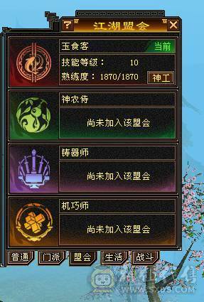 移动粉丝团：绝.美.满6体6属6抗.冰火抗近1000+.5神.满8雕.盟会10.纹刻.精绘5.5.宝宝.6只.拼命限量版.乌骓.月亮.时装.4级金箍棒.嘎嘎猛.能打能抗.（抗随便倒腾1100+稳稳哒）