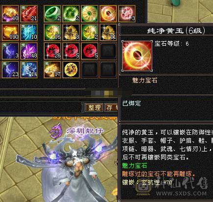 移动粉丝团：绝.美.满6体6属6抗.冰火抗近1000+.5神.满8雕.盟会10.纹刻.精绘5.5.宝宝.6只.拼命限量版.乌骓.月亮.时装.4级金箍棒.嘎嘎猛.能打能抗.（抗随便倒腾1100+稳稳哒）