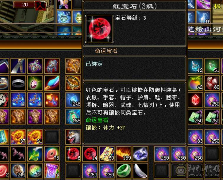 满5带6极品冰玄双修天山，减抗全5，仓库还有一颗5级减，打满700+减抗