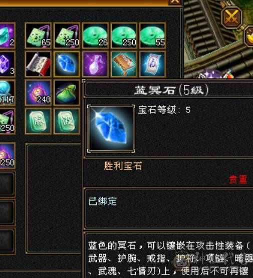 满5带6极品冰玄双修天山，减抗全5，仓库还有一颗5级减，打满700+减抗