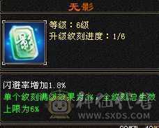 极品四修5   骨折价卖了换号  细节拉满