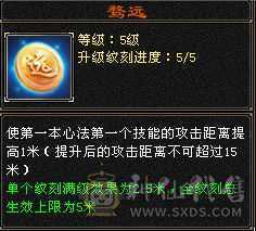 极品四修5   骨折价卖了换号  细节拉满