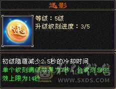 极品四修5   骨折价卖了换号  细节拉满