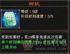 极品四修5   骨折价卖了换号  细节拉满