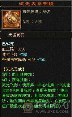 极品四修5   骨折价卖了换号  细节拉满