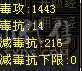 极品四修5   骨折价卖了换号  细节拉满
