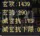 极品四修5   骨折价卖了换号  细节拉满