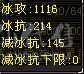 极品四修5   骨折价卖了换号  细节拉满