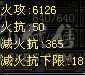 极品四修5   骨折价卖了换号  细节拉满