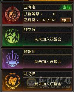 六级火玄双抗六神三修少林