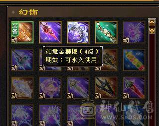 六级火玄双抗六神三修少林