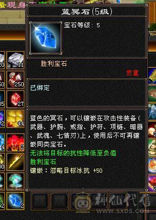 六级火玄双抗六神三修少林
