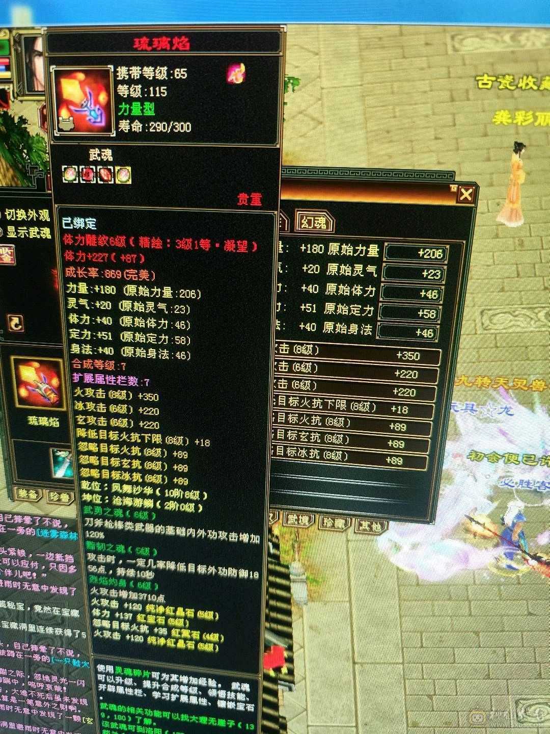 不爱玩了，细节号