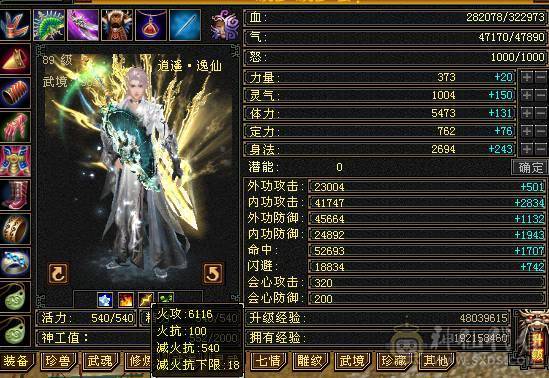 高减抗，带金万剑，面板也好，帅气逍遥