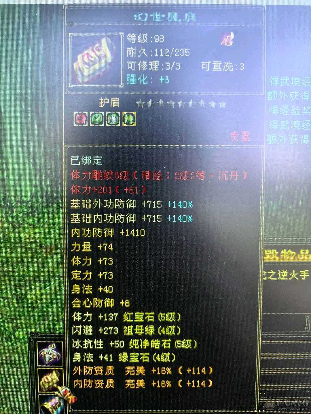 最便宜的五体五属账号！