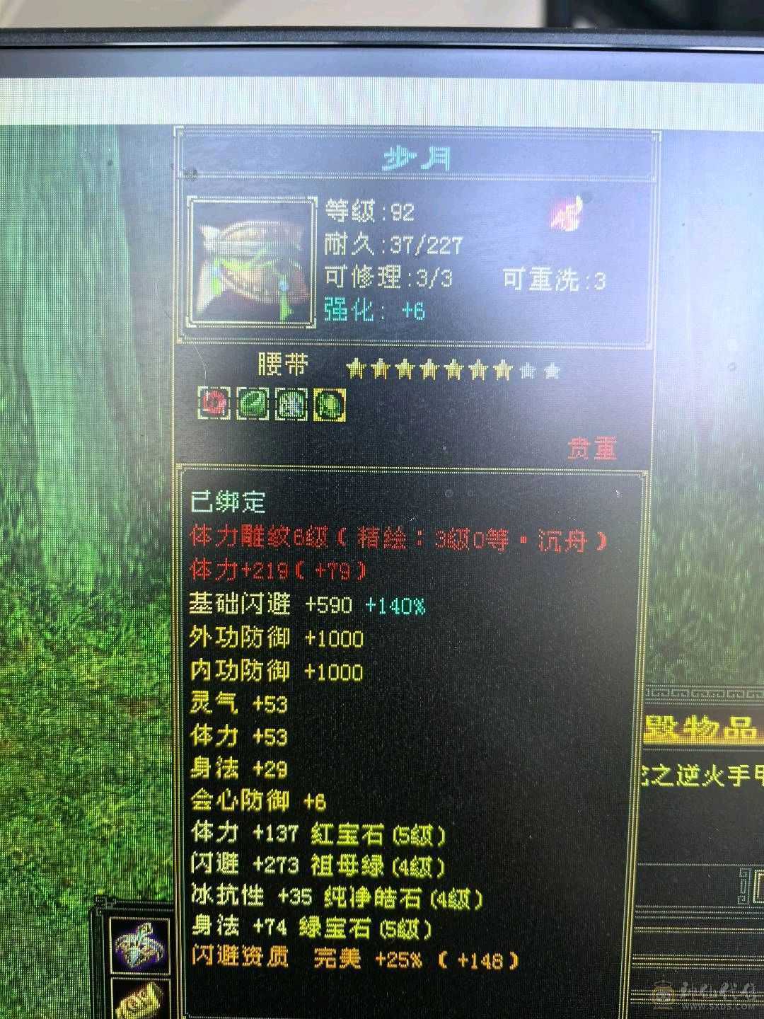 最便宜的五体五属账号！