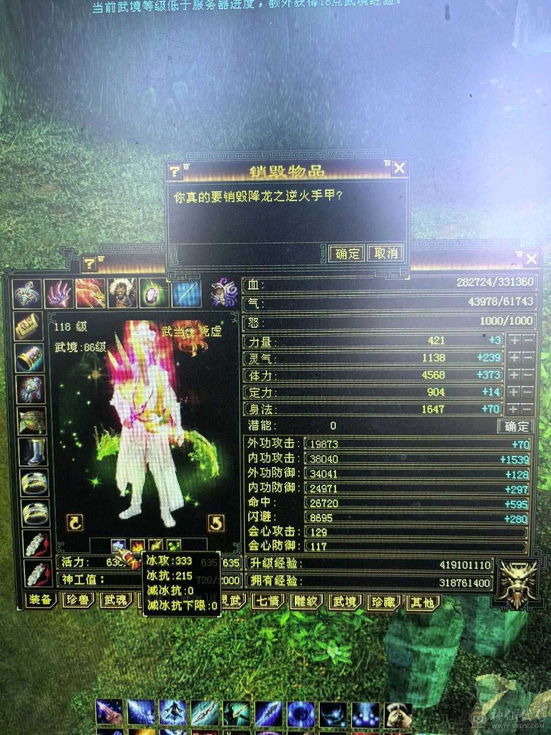 最便宜的五体五属账号！