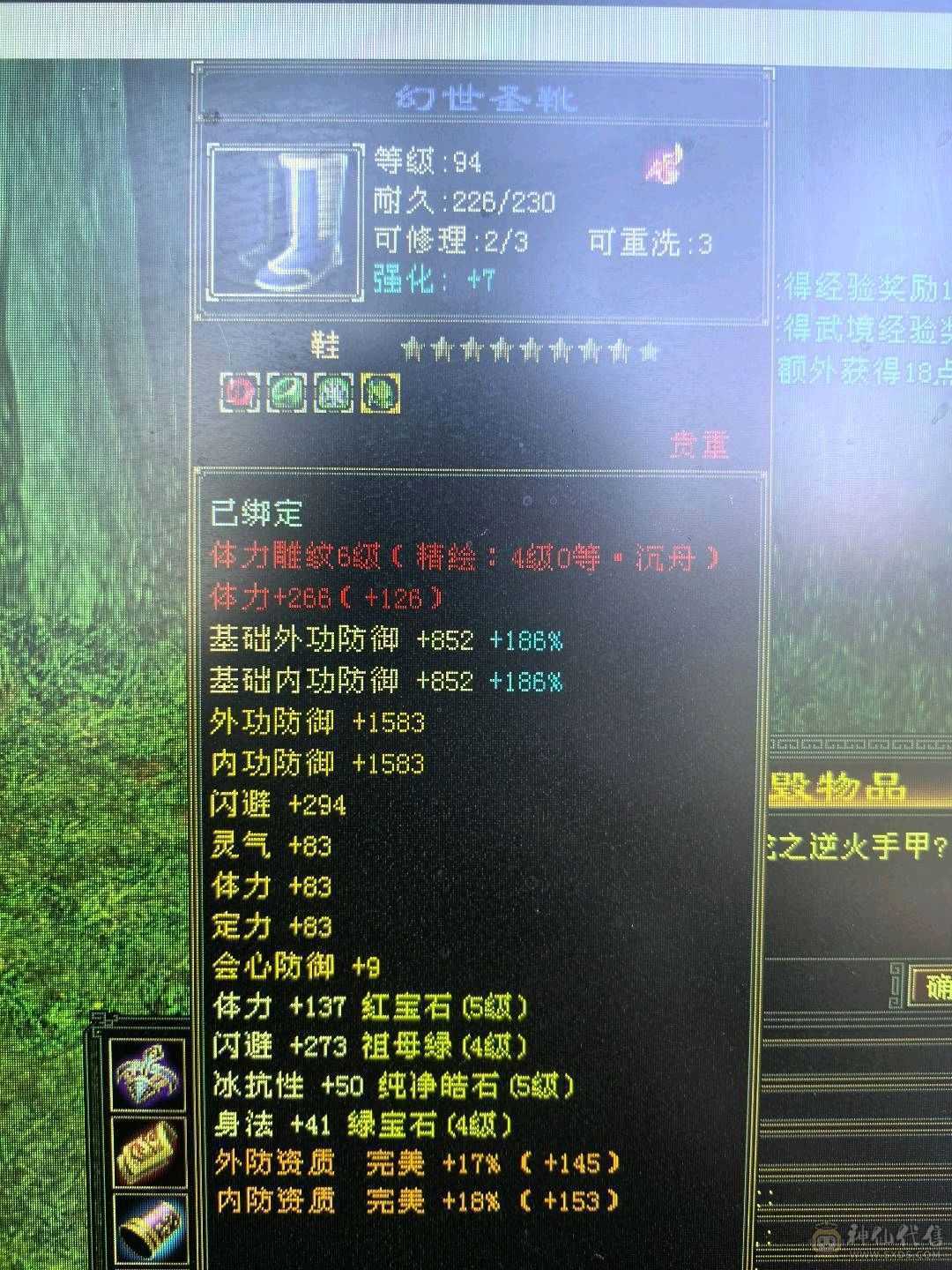 最便宜的五体五属账号！