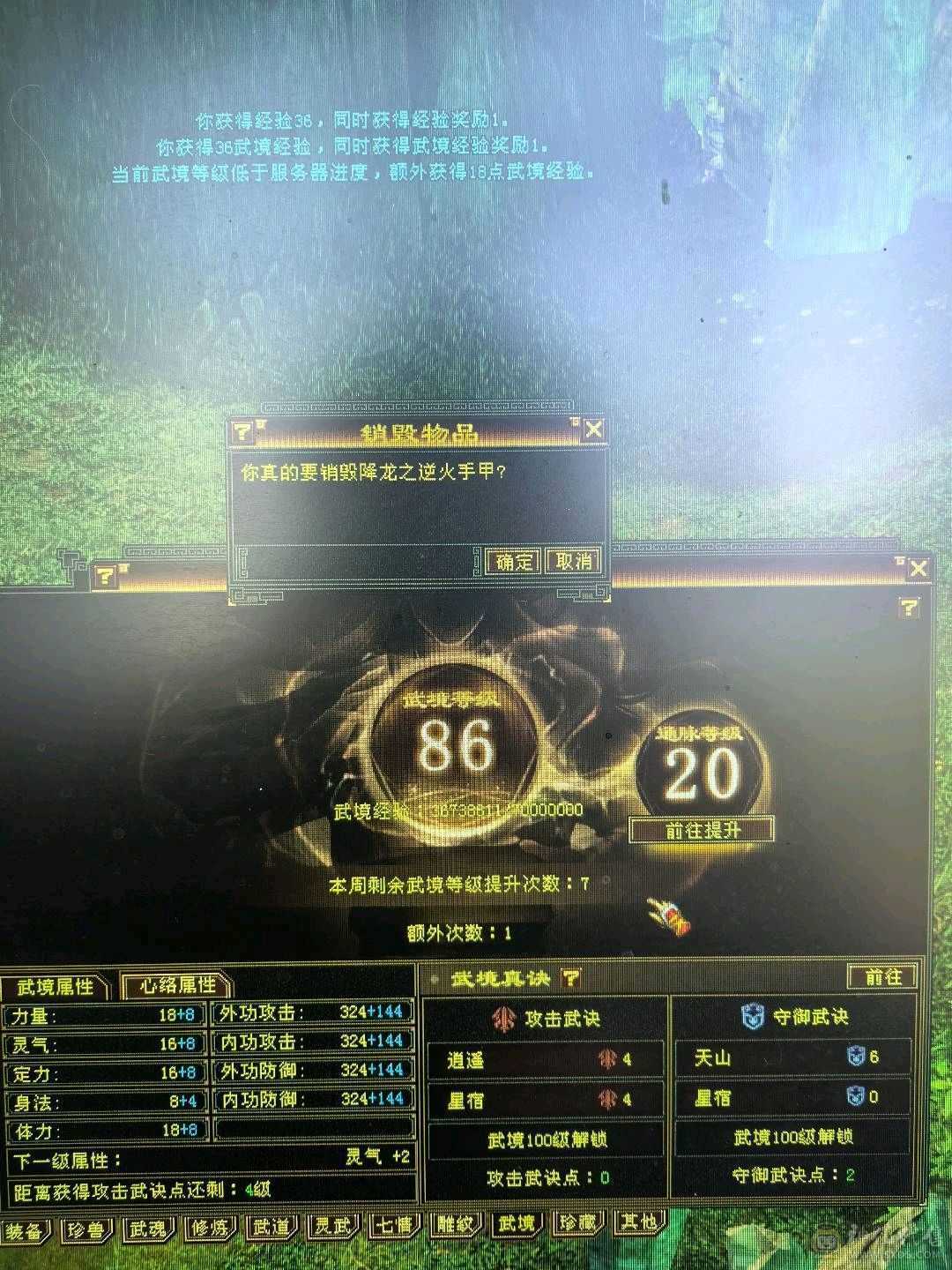 最便宜的五体五属账号！