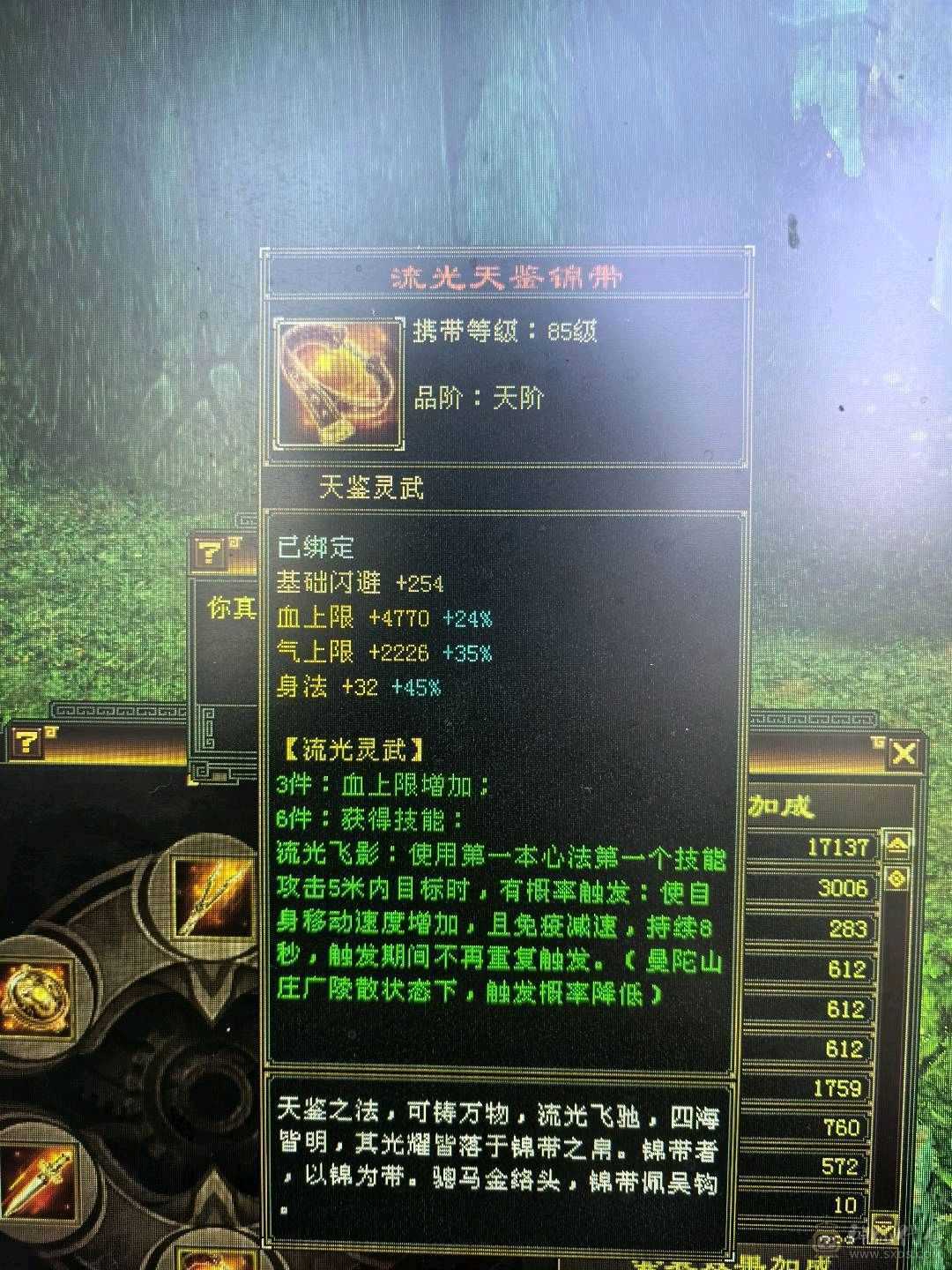 最便宜的五体五属账号！