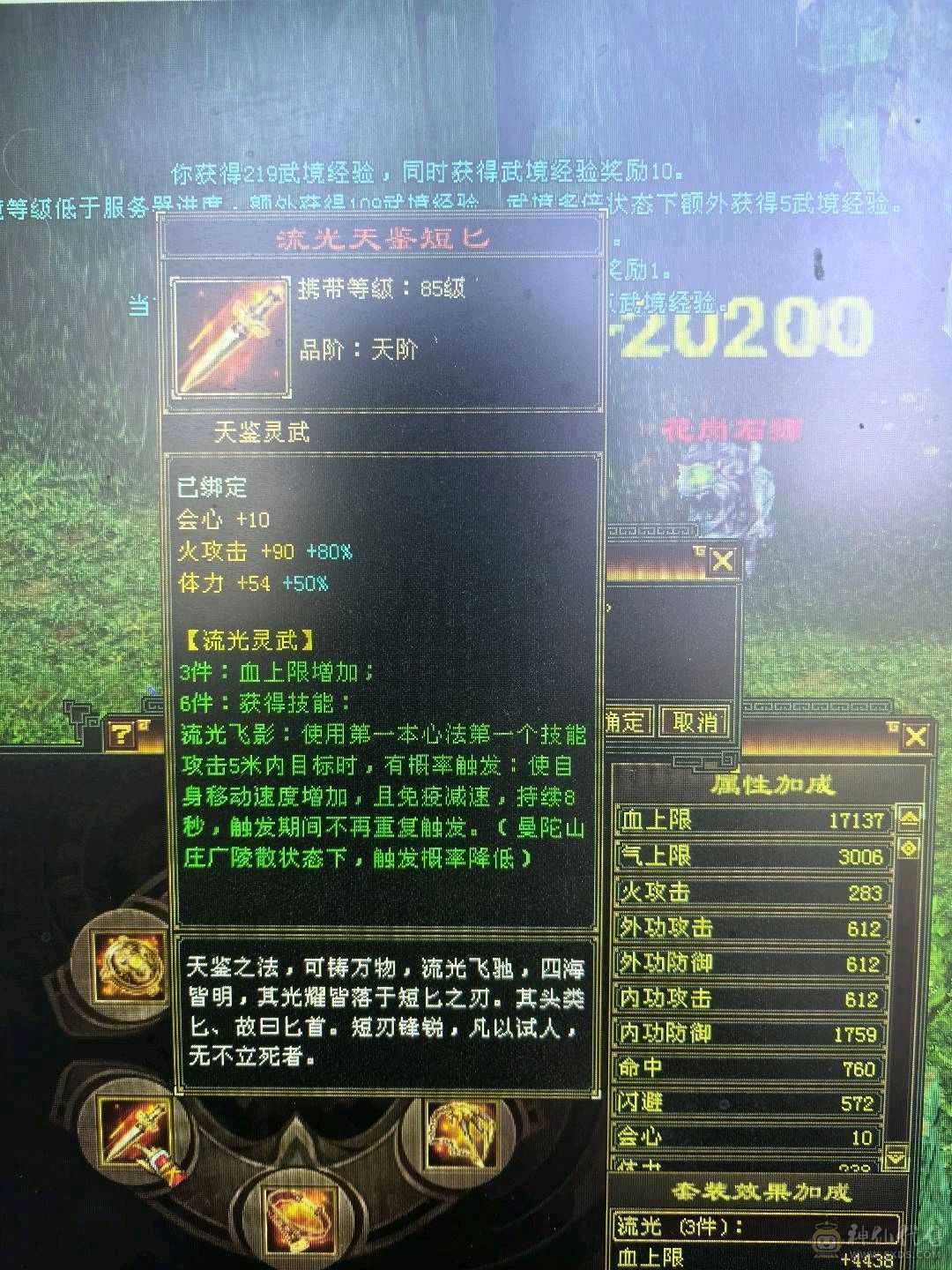 最便宜的五体五属账号！