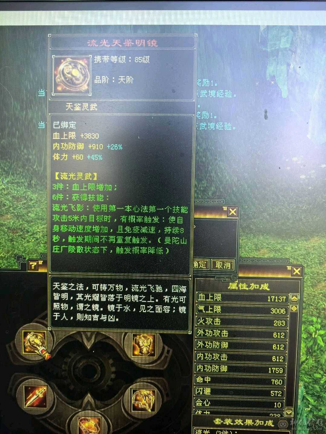 最便宜的五体五属账号！