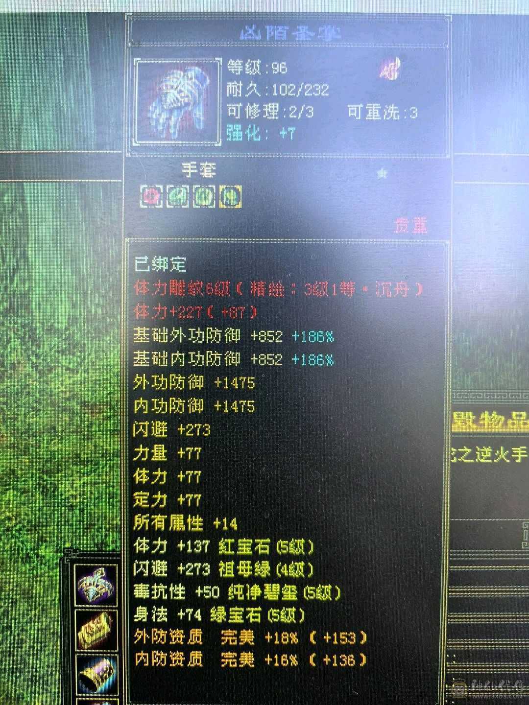 最便宜的五体五属账号！