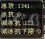 【邀月推荐】三修7精绘，100级兽灵，武境通脉满级，心络110级，断桥+衣柜坐骑齐全。双盟会10，多个50兽灵宝宝，05全3词条精品