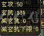 【邀月推荐】三修7精绘，100级兽灵，武境通脉满级，心络110级，断桥+衣柜坐骑齐全。双盟会10，多个50兽灵宝宝，05全3词条精品