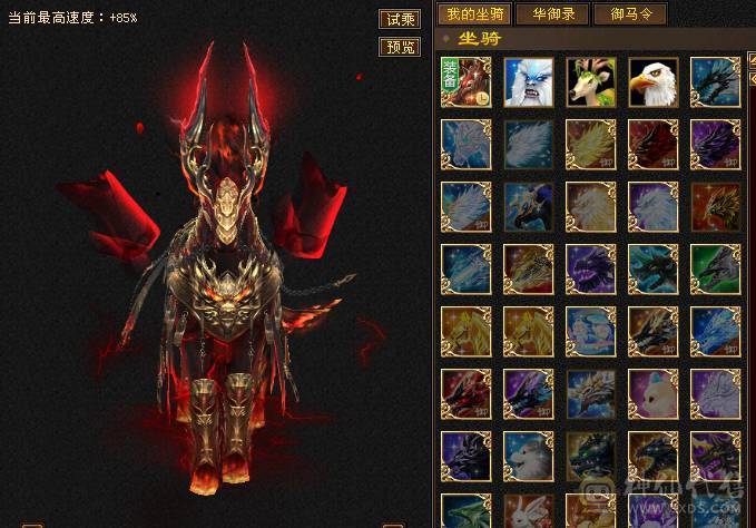 【邀月推荐】三修7精绘，100级兽灵，武境通脉满级，心络110级，断桥+衣柜坐骑齐全。双盟会10，多个50兽灵宝宝，05全3词条精品