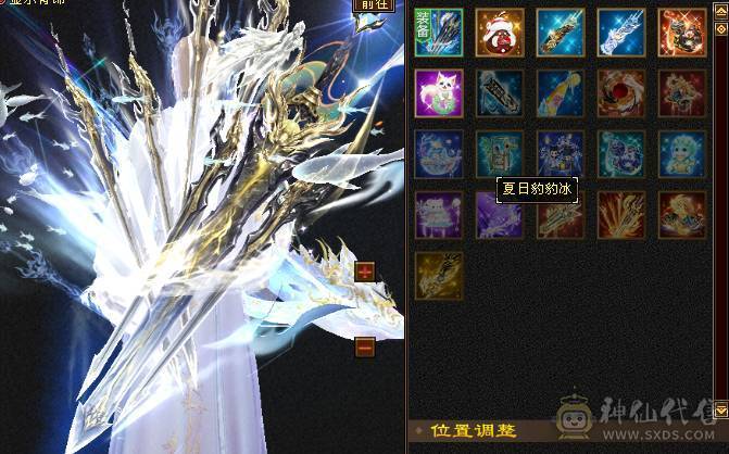 【邀月推荐】三修7精绘，100级兽灵，武境通脉满级，心络110级，断桥+衣柜坐骑齐全。双盟会10，多个50兽灵宝宝，05全3词条精品