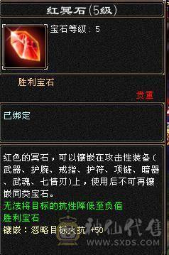 【邀月推荐】三修7精绘，100级兽灵，武境通脉满级，心络110级，断桥+衣柜坐骑齐全。双盟会10，多个50兽灵宝宝，05全3词条精品