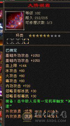 【邀月推荐】三修7精绘，100级兽灵，武境通脉满级，心络110级，断桥+衣柜坐骑齐全。双盟会10，多个50兽灵宝宝，05全3词条精品