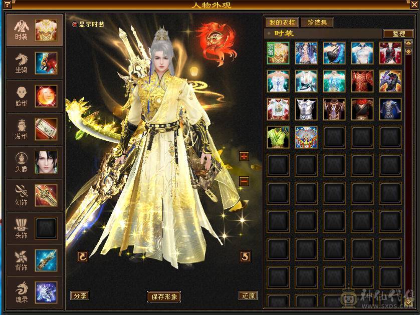 带顶变谨慎巧巧5.5.5.5.5兽灵