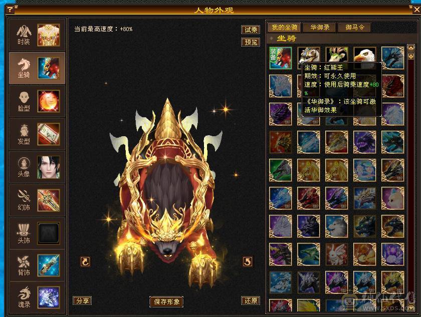 带顶变谨慎巧巧5.5.5.5.5兽灵