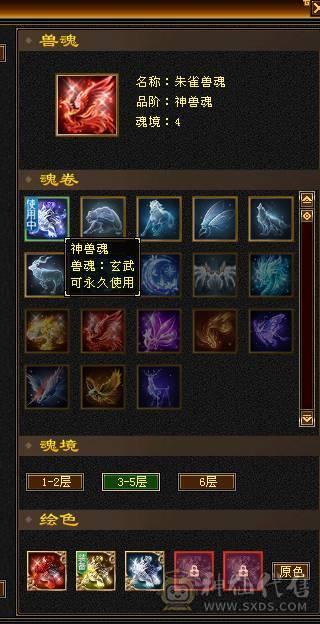 带顶变谨慎巧巧5.5.5.5.5兽灵