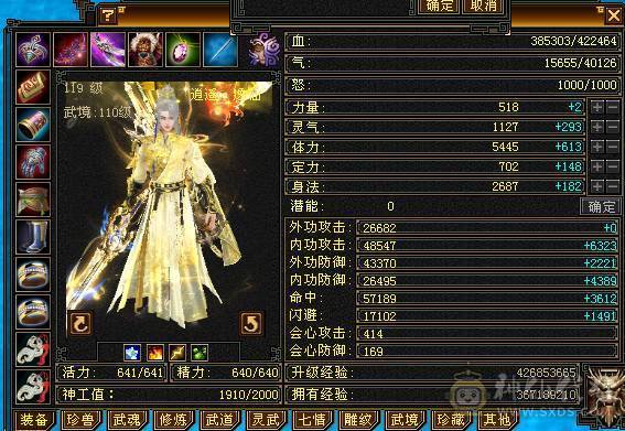 带顶变谨慎巧巧5.5.5.5.5兽灵