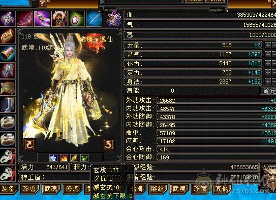 带顶变谨慎巧巧5.5.5.5.5兽灵