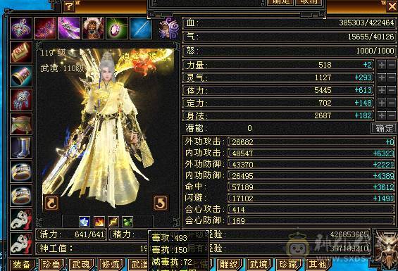 带顶变谨慎巧巧5.5.5.5.5兽灵