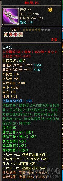 带顶变谨慎巧巧5.5.5.5.5兽灵
