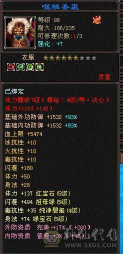 带顶变谨慎巧巧5.5.5.5.5兽灵